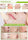 100% Natural Extract for Hydro Jelly Powder Mask Roya Sweetened Instant Whitening Face and Body Mask